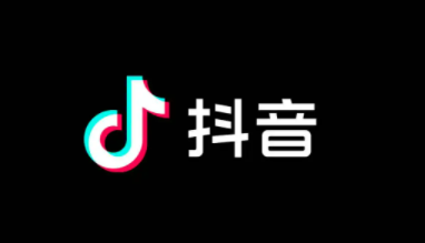 抖音财富等级1-60级价目表，抖音等级消费表