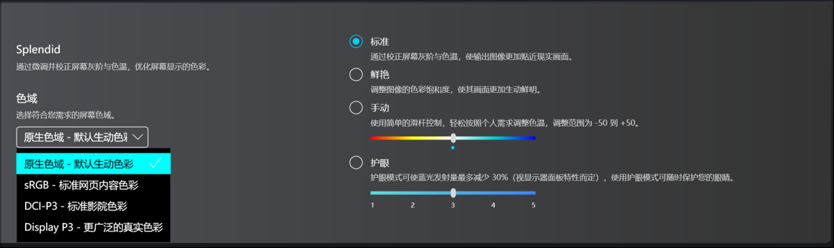 华硕无双首发测评：120Hz OLED屏12代标压轻薄本体验咋样？