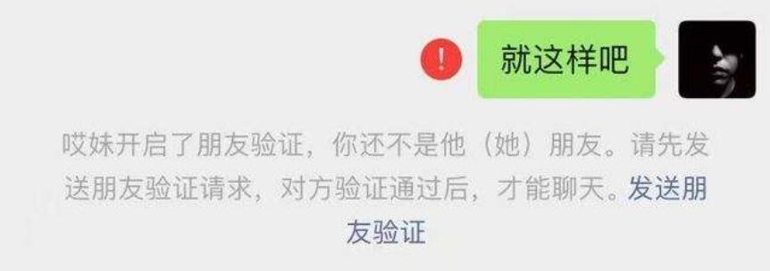 卓师兄恢复微信好友